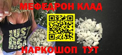 ПСИЛОЦИБИНОВЫЕ ГРИБЫ Краснокаменск