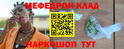 ПСИЛОЦИБИНОВЫЕ ГРИБЫ Краснокаменск