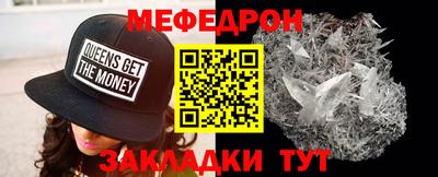 ПСИЛОЦИБИНОВЫЕ ГРИБЫ Краснокаменск