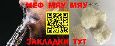 дживик Краснознаменск