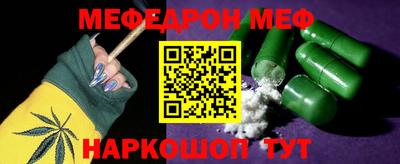 дживик Краснознаменск