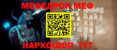 дживик Краснознаменск