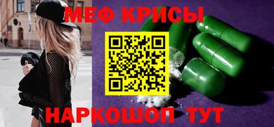 СК Краснодар
