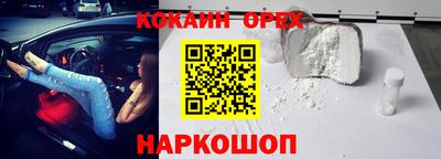 дживик Краснознаменск
