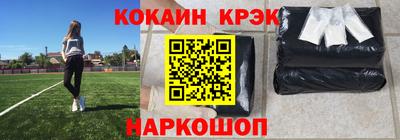 дживик Краснознаменск