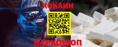 ПСИЛОЦИБИНОВЫЕ ГРИБЫ Краснокаменск