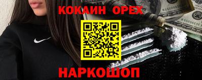 ПСИЛОЦИБИНОВЫЕ ГРИБЫ Краснокаменск