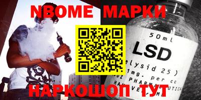ПСИЛОЦИБИНОВЫЕ ГРИБЫ Краснокаменск