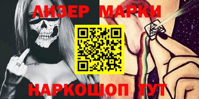 ПСИЛОЦИБИНОВЫЕ ГРИБЫ Краснокаменск