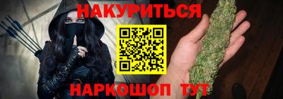 ПСИЛОЦИБИНОВЫЕ ГРИБЫ Краснокаменск