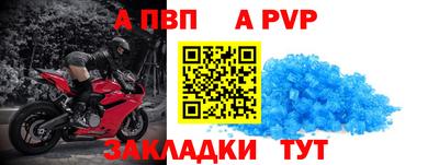 дживик Краснознаменск