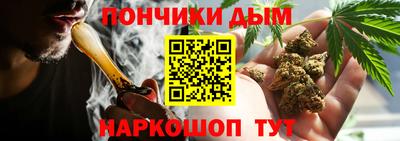 ПСИЛОЦИБИНОВЫЕ ГРИБЫ Краснокаменск