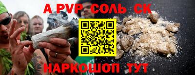 ПСИЛОЦИБИНОВЫЕ ГРИБЫ Краснокаменск