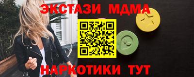 ПСИЛОЦИБИНОВЫЕ ГРИБЫ Краснокаменск