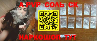 СК Краснодар