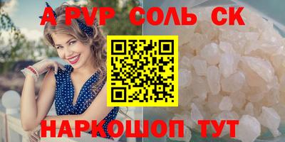 СК Краснодар