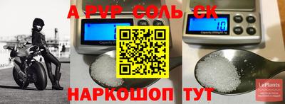 дживик Краснознаменск