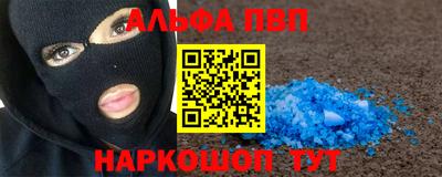 ПСИЛОЦИБИНОВЫЕ ГРИБЫ Краснокаменск