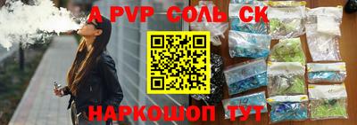 ПСИЛОЦИБИНОВЫЕ ГРИБЫ Краснокаменск