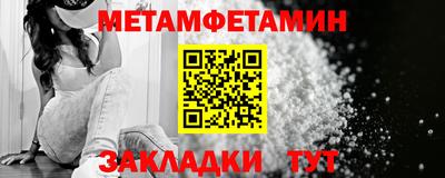 ПСИЛОЦИБИНОВЫЕ ГРИБЫ Краснокаменск