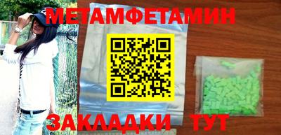 дживик Краснознаменск