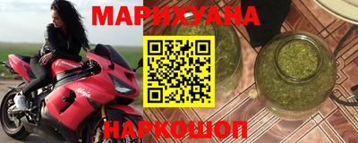 ПСИЛОЦИБИНОВЫЕ ГРИБЫ Краснокаменск