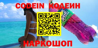 ПСИЛОЦИБИНОВЫЕ ГРИБЫ Краснокаменск