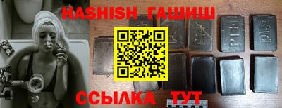 ПСИЛОЦИБИНОВЫЕ ГРИБЫ Краснокаменск