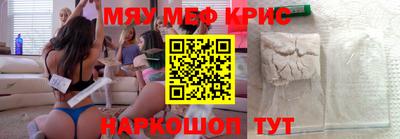 ПСИЛОЦИБИНОВЫЕ ГРИБЫ Краснокаменск
