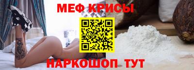 СК Краснодар