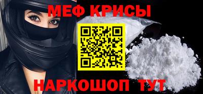 СК Краснодар