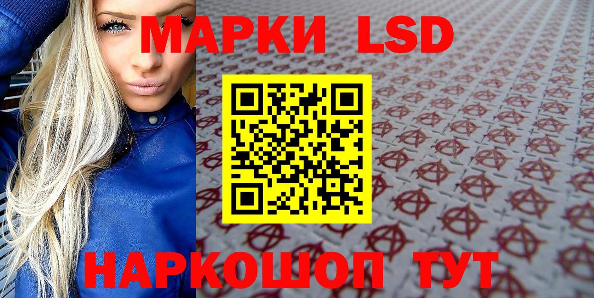 Черняховск  Марки N-bome 1,5мг  Вход с VPN  Марки N-bome 1,5мг 