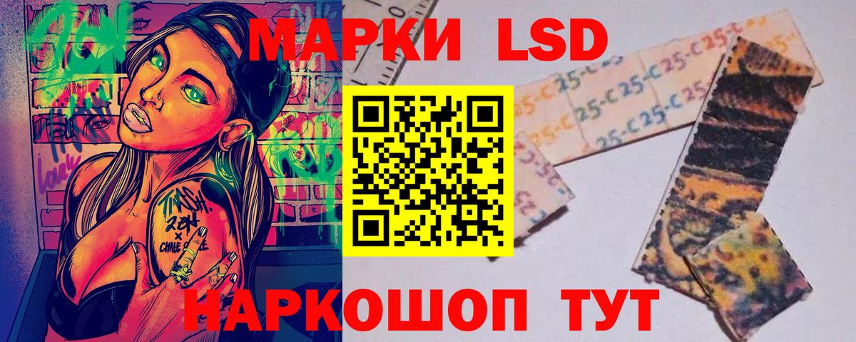 Марки N-bome 1,8мг Черняховск