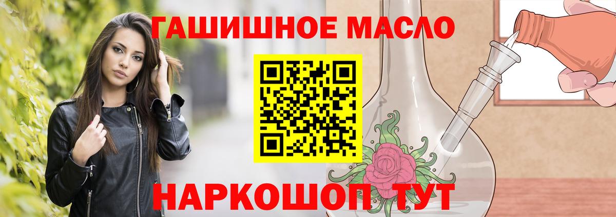 Дистиллят ТГК жижа Черняховск