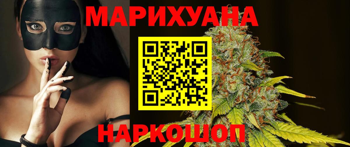 Бошки марихуана индика  Вход с VPN  Марихуана THC 21%  Черняховск 