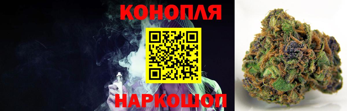 Шишки марихуана планчик Черняховск